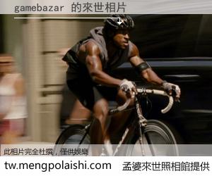 gamebazar 來世的未來相片