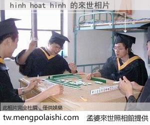 hinh hoat hinh 來世的未來相片