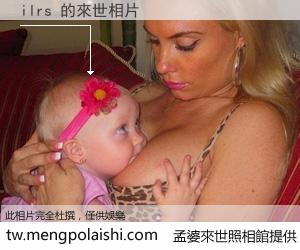 ilrs 來世的未來相片