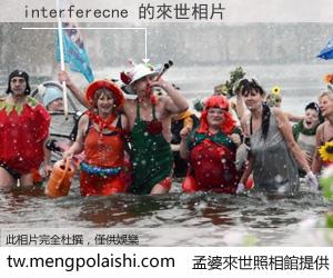 interferecne 來世的未來相片