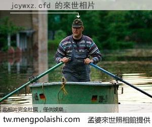 jcywxz.cfd 來世的未來相片