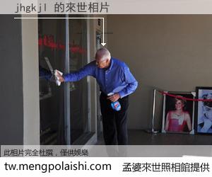 jhgkjl 來世的未來相片