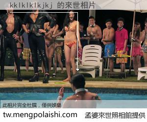 kklklklkjkj 來世的未來相片