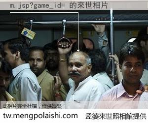 m.jsp?game_id= 來世的未來相片