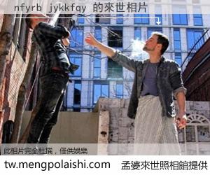 nfyrb jykkfqy 來世的未來相片