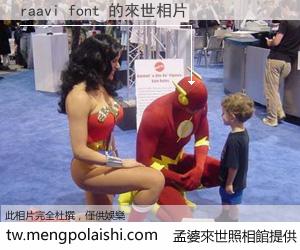 raavi font 來世的未來相片