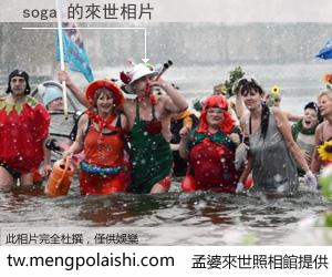 soga 來世的未來相片