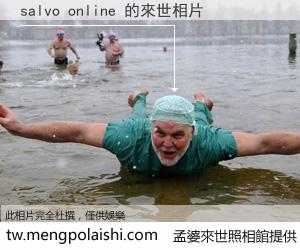 salvo online 來世的未來相片