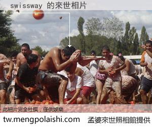 swissway 來世的未來相片