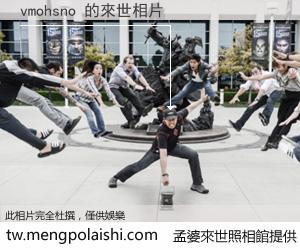 vmohsno 來世的未來相片