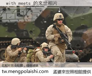 with meets 來世的未來相片