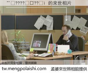 ��????��??�� 來世的未來相片