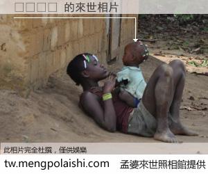 �Ť�� 來世的未來相片