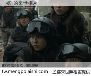 嬉 來世的未來相片