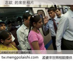 志欽 來世的未來相片