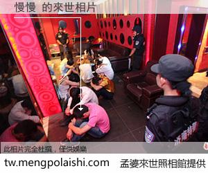 慢慢 來世的未來相片