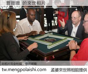 曹珊珊 來世的未來相片