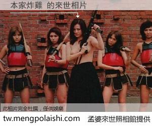 本家炸雞 來世的未來相片