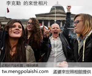 李克勤 來世的未來相片