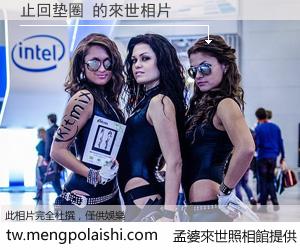 止回垫圈 來世的未來相片