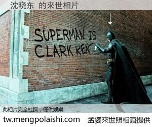 沈晓东 來世的未來相片