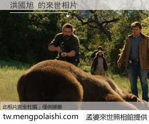 洪國旭 來世的未來相片