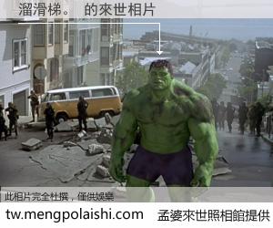 溜滑梯。 來世的未來相片