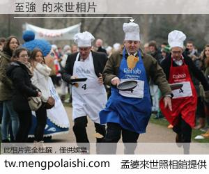 至強 來世的未來相片