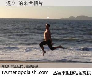 返り 來世的未來相片