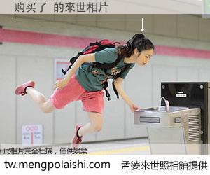 购买了 來世的未來相片