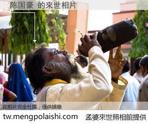陈国豪 來世的未來相片