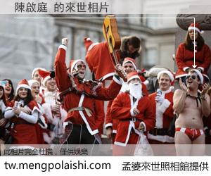 陳啟庭 來世的未來相片