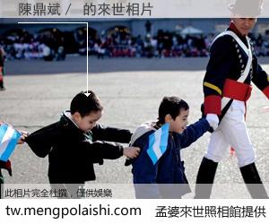 陳鼎斌／ 來世的未來相片