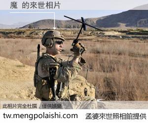 魔 來世的未來相片