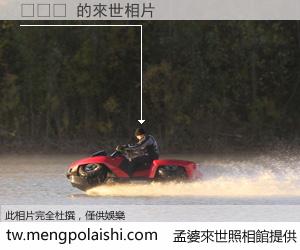 박아람 來世的未來相片