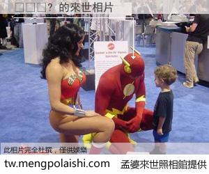 외않되? 來世的未來相片