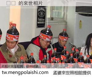 철수 來世的未來相片