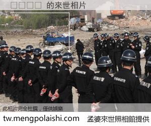 캐쉬표창 來世的未來相片