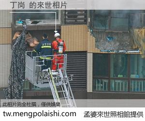 丁岗 來世的未來相片