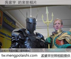 吳家宇 來世的未來相片