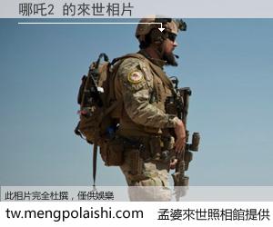 哪吒2 來世的未來相片