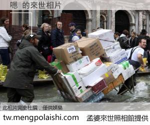 嗯 來世的未來相片