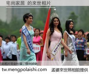 宅尚家居 來世的未來相片