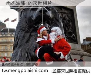 尚杰油漆 來世的未來相片