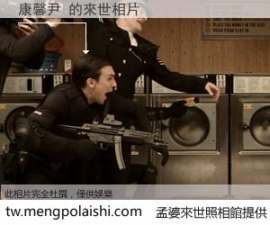 康馨尹 來世的未來相片