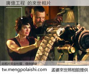 廣億工程 來世的未來相片