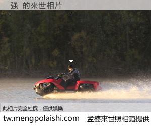 强 來世的未來相片