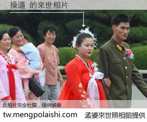 操逼 來世的未來相片