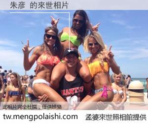 朱彦 來世的未來相片