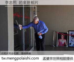 李忠熙 來世的未來相片